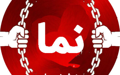 نیروی سرنگونی: هستههای «نیروی…