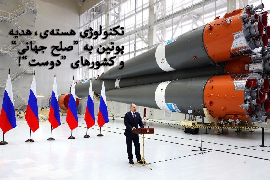 خیانت یا حماقت: خامنه‌ای در را…