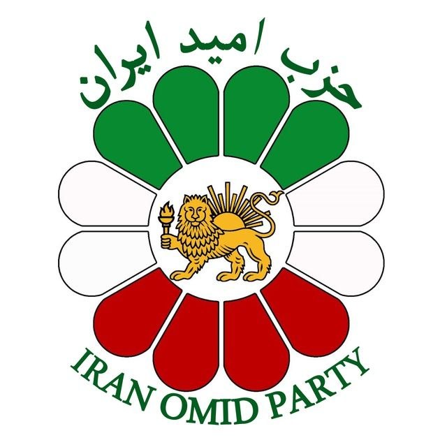 اساسنامه حزب امید ایران…