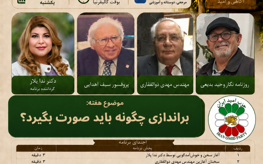 کلبه آگاهی