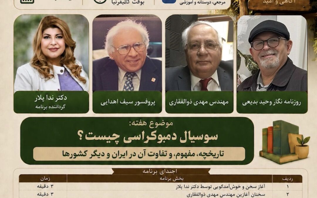 کلبه آگاهی