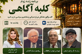 کلبه آگاهی