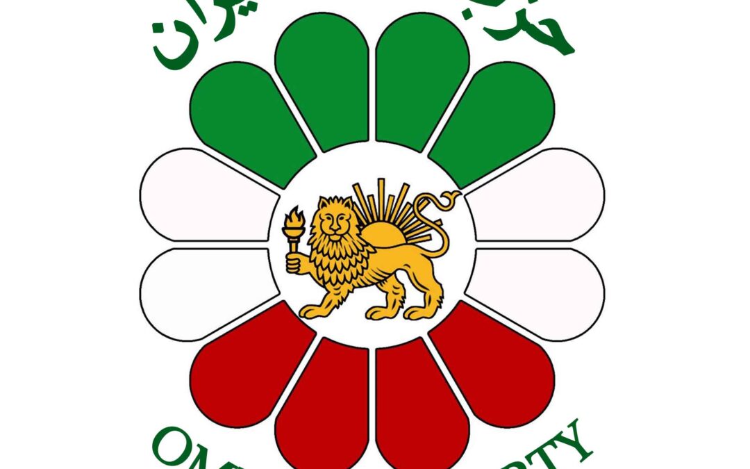 بیانیه‌ی «حزب امید ایران» در …