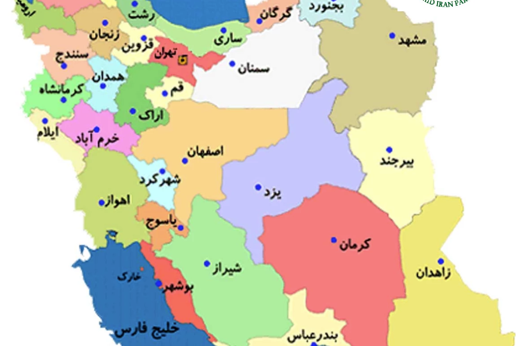 بیانیه‌ی «حزب امید ایران» درب…