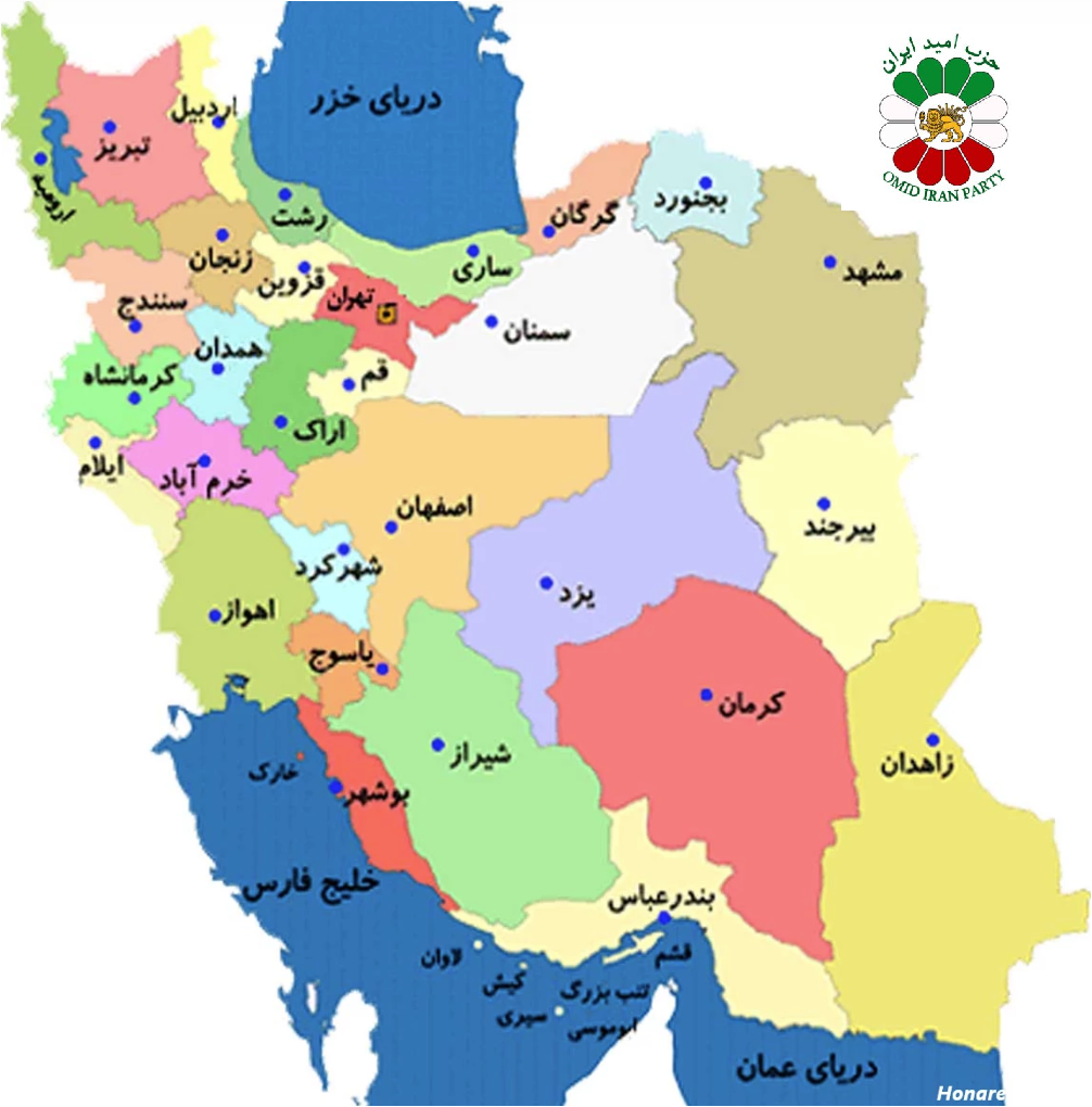 بیانیهی «حزب امید ایران» درب…